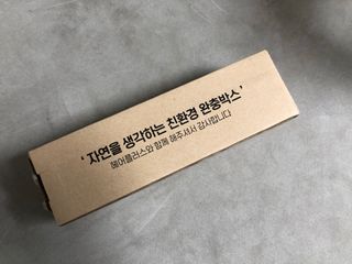 [헤어플러스] 아쿠아본드 수분샴푸/트리트먼트/크림에센스/오일에센스 4종 SET — 5점을 준 리뷰어가 2021년 7월 올린 사용 사진