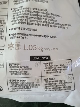 아리하이님이 올린 리뷰 사진 2
