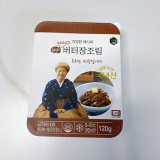 마슬다믄 심영순 건강찬 레시피 2종 반찬 — 5점을 준 리뷰어가 2021년 6월 올린 사용 사진