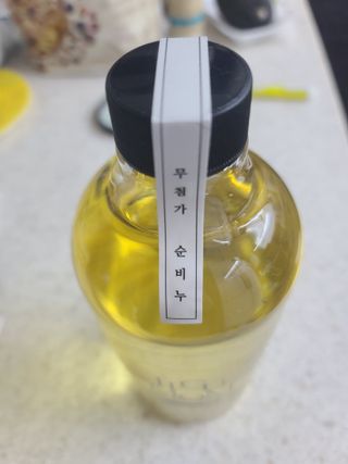 응디니님이 올린 리뷰 사진 1