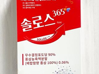 비지비코리아 솔로스365 — 5점을 준 리뷰어가 2022년 7월 올린 사용 사진