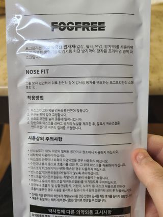 쏘쏘홀릭님이 올린 리뷰 사진 2