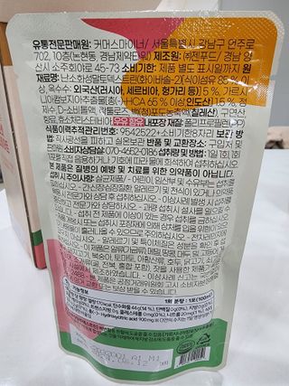 단츄♡님이 올린 리뷰 사진 3