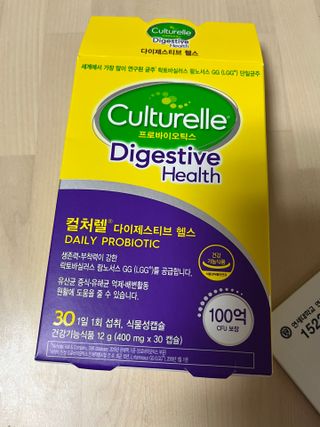광동생활건강 나우[세계판매1위유산균] 컬처렐 다이제스티브 헬스 30캡슐 — 5점을 준 리뷰어가 2022년 7월 올린 사용 사진