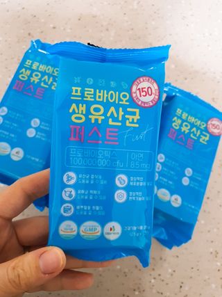 헬스업 핼스업 프로바이오 생유산균 퍼스트 — 5점을 준 리뷰어가 2021년 2월 올린 사용 사진