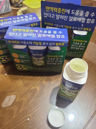 LIVE 매일바이오 알로에 드링킹 요거트 — 5점을 준 리뷰어가 2022년 4월 올린 사용 사진