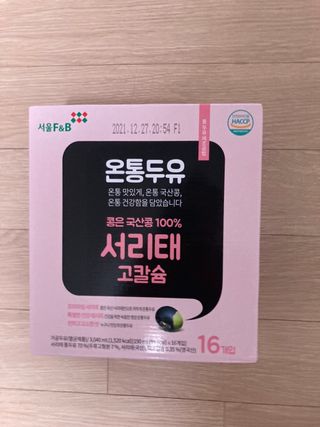 서울에프엔비 온통두유 서리태 고칼슘 190mL — 5점을 준 리뷰어가 2021년 11월 올린 사용 사진