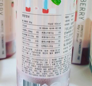 KOHL 앤베리 — 5점을 준 리뷰어가 2021년 4월 올린 사용 사진