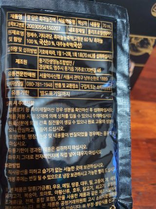 수우니님이 올린 리뷰 사진 3