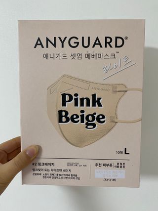 [애니가드] 셋업 메베마스크라이트  (대형 4컬러 + 중형 4컬러) — 5점을 준 리뷰어가 2022년 7월 올린 사용 사진