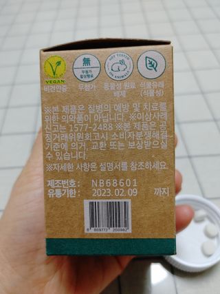 맛있는식빵님이 올린 리뷰 사진 2