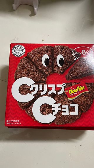 NISSIN 닛신 크리스피 초코 — 5점을 준 리뷰어가 2022년 12월 올린 사용 사진