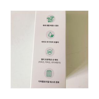 [AHC] 세이프온 에센스 선크림 올리브영 스페셜 증정 기획세트 — 5점을 준 리뷰어가 2022년 6월 올린 사용 사진