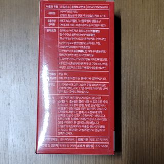 메타아르기닌 GC녹십자웰빙 메타 아르기닌 6000 플러스 오르니틴 — 5점을 준 리뷰어가 2022년 10월 올린 사용 사진