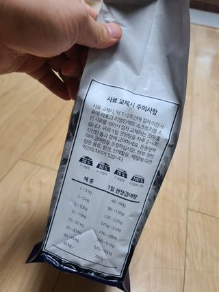 [푸디웜] 라포그 리얼인섹트 소프트키블 스킨 1KG — 5점을 준 리뷰어가 2022년 9월 올린 사용 사진