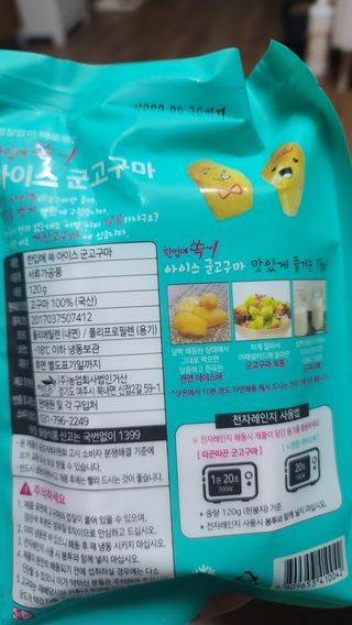 요니잉님이 올린 리뷰 사진 2