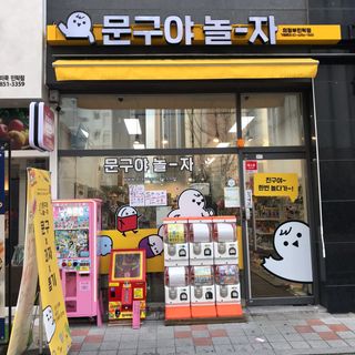 HaeryRim님이 올린 리뷰 사진 1