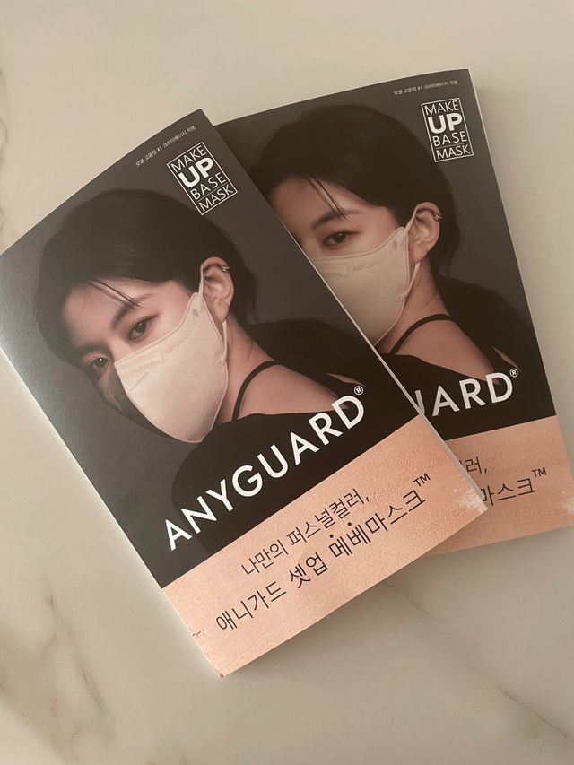 애니가드 셋업메베마스크 (대형 4컬러 + 중형 4컬러) 리뷰 사진