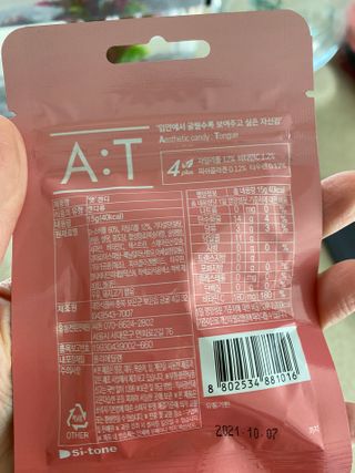 민영이님이 올린 리뷰 사진 3