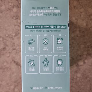 [건강미] 언니효소 마일드 본품 30포 / 쌀과자맛 효소 — 5점을 준 리뷰어가 2022년 4월 올린 사용 사진