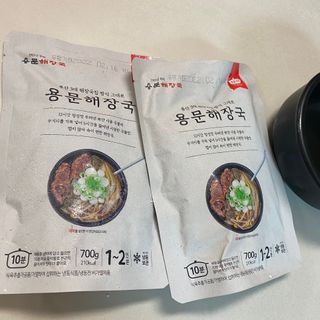 똥으니님이 올린 리뷰 사진 2