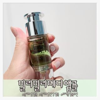 프리 (블로그체험단) [밀리밀리] 메디 앰플 시카 15ml — 4.5점을 준 리뷰어가 2025년 7월 올린 사용 사진