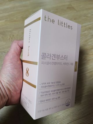 더리틀스 콜라겐부스터 — 5점을 준 리뷰어가 2023년 1월 올린 사용 사진