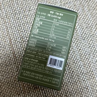 클린24시간 지중해로 쏙빠지다 1SET (800mg*60정) — 5점을 준 리뷰어가 2023년 7월 올린 사용 사진