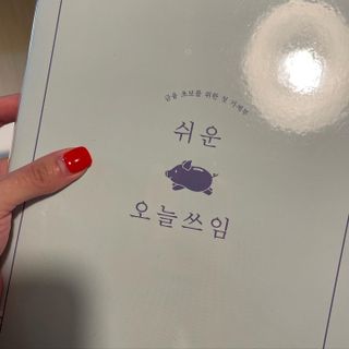 원어비언니님이 올린 리뷰 사진 2