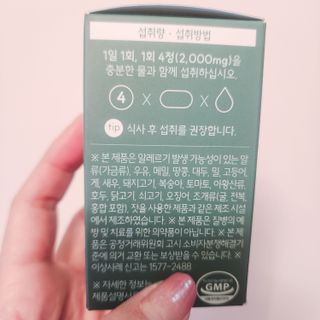 해피초롱님이 올린 리뷰 사진 1