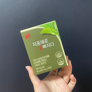 클린24시간 지중해로 쏙빠지다 1SET (800mg*60정) — 4.5점을 준 리뷰어가 2022년 9월 올린 사용 사진