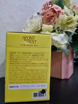 몽베스트 위드더 블랜딩 하우스 _레몬 블랙티 — 5점을 준 리뷰어가 2022년 12월 올린 사용 사진