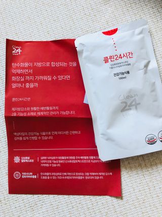 클린24시간 1BOX(5포) + 전용보틀(500ml) — 4.5점을 준 리뷰어가 2022년 10월 올린 사용 사진