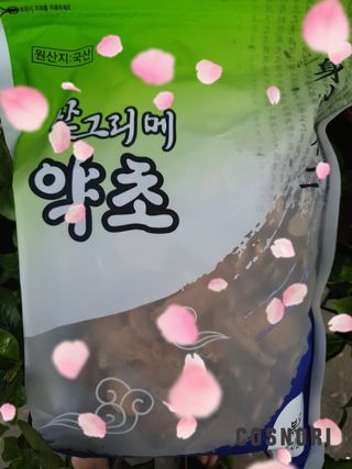 🎁연🍬두🍭마🌈미🎀님이 올린 리뷰 사진 1