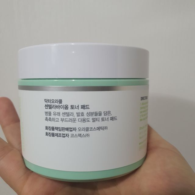 ★리뉴얼★ 센텔라바이옴 토너패드 리뷰 사진