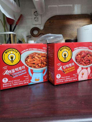 한성기업 무볼레 닭떡볶이+해물떡볶이 2종 세트 — 5점을 준 리뷰어가 2021년 10월 올린 사용 사진