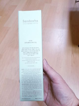 스킨큐어 산다화 순한 클렌징 동백 오일 200ml — 5점을 준 리뷰어가 2023년 12월 올린 사용 사진