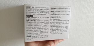 [푸름웰니스] 프리미엄 밀크씨슬 (900mgX180정) — 4점을 준 리뷰어가 2022년 4월 올린 사용 사진