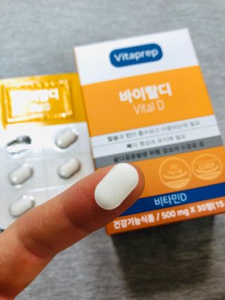 뉴트리션팩토리 비타프렙 바이탈디 비타민D 500mg — 5점을 준 리뷰어가 2021년 7월 올린 사용 사진