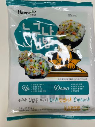 해풀잎 누구나 김밥*1ea [(혼합야채 35g *1ea,  김밥김 (5g, 5ea),  양념간장 (6g, 5ea), 참기름(5g, 2ea)] — 5점을 준 리뷰어가 2022년 7월 올린 사용 사진