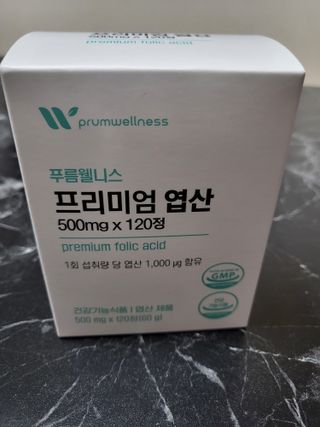 [푸름웰니스] 프리미엄 엽산 (500mgX120정) — 5점을 준 리뷰어가 2022년 5월 올린 사용 사진
