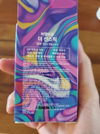 태양이맘님이 올린 리뷰 사진 2