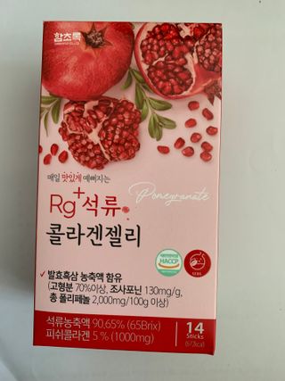 함초록 Rg+ 석류콜라겐젤리 — 3점을 준 리뷰어가 2021년 3월 올린 사용 사진