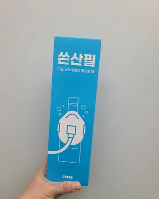 리미님이 올린 리뷰 사진 3