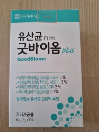 프리마인 유산균 국가지정연구소 선정, 살아있는 생유산균 200억 마리의 힘. 유산균n굿바이옴플러스 — 5점을 준 리뷰어가 2021년 12월 올린 사용 사진