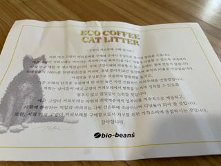 냐옹아냐옹해봐님이 올린 리뷰 사진 3