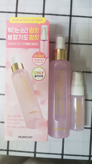 멈칫(MUMCHIT) 멈칫 마젠타레이디 기획세트 — 5점을 준 리뷰어가 2022년 3월 올린 사용 사진