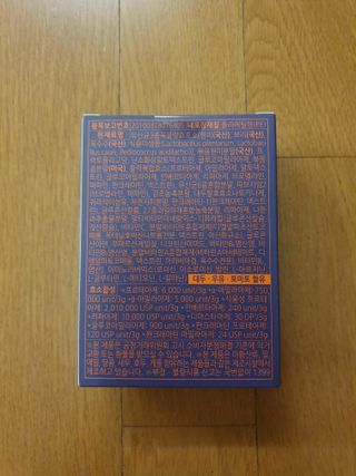 [푸름웰니스] 아포텍 효소 YOU 1개월3g 30포 — 5점을 준 리뷰어가 2021년 10월 올린 사용 사진