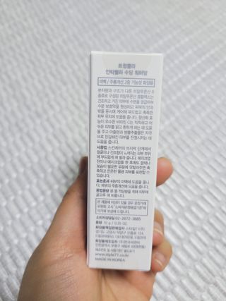 트윙클라 안티멜라 수딩 워터밤 — 5점을 준 리뷰어가 2022년 5월 올린 사용 사진