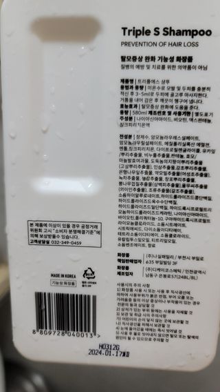 은지님이 올린 리뷰 사진 2